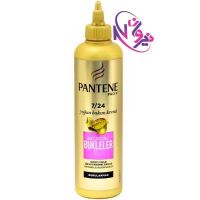 کرم موی موج دهنده پنتن PANTENE مدل BELIRGIN BUKLELER حجم 300 میلی لیتر